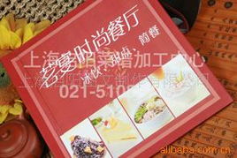上海启阳图文制作 其他商业印刷加工产品列表