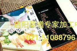 上海启阳图文制作 专业印刷用纸产品与图文设计制作服务指南